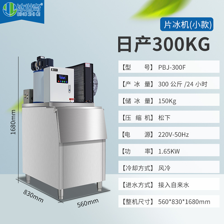 300小.jpg