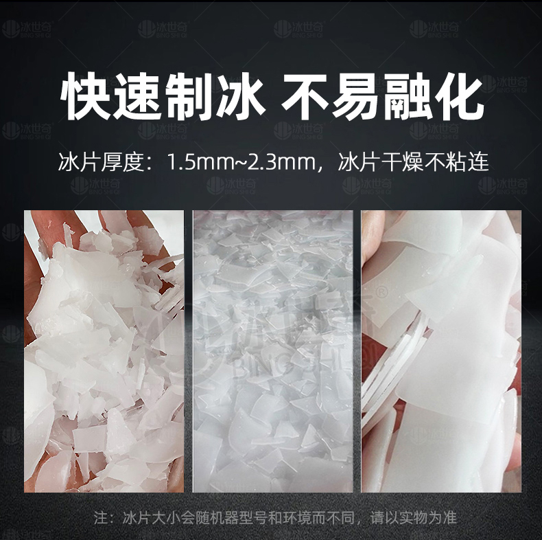 片冰机-详情_06.jpg