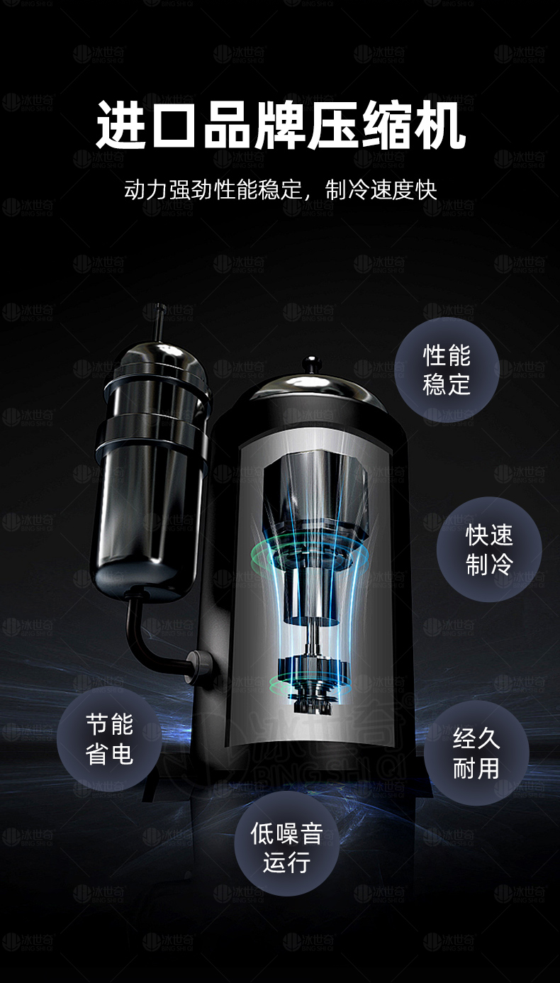片冰机-详情_07.jpg