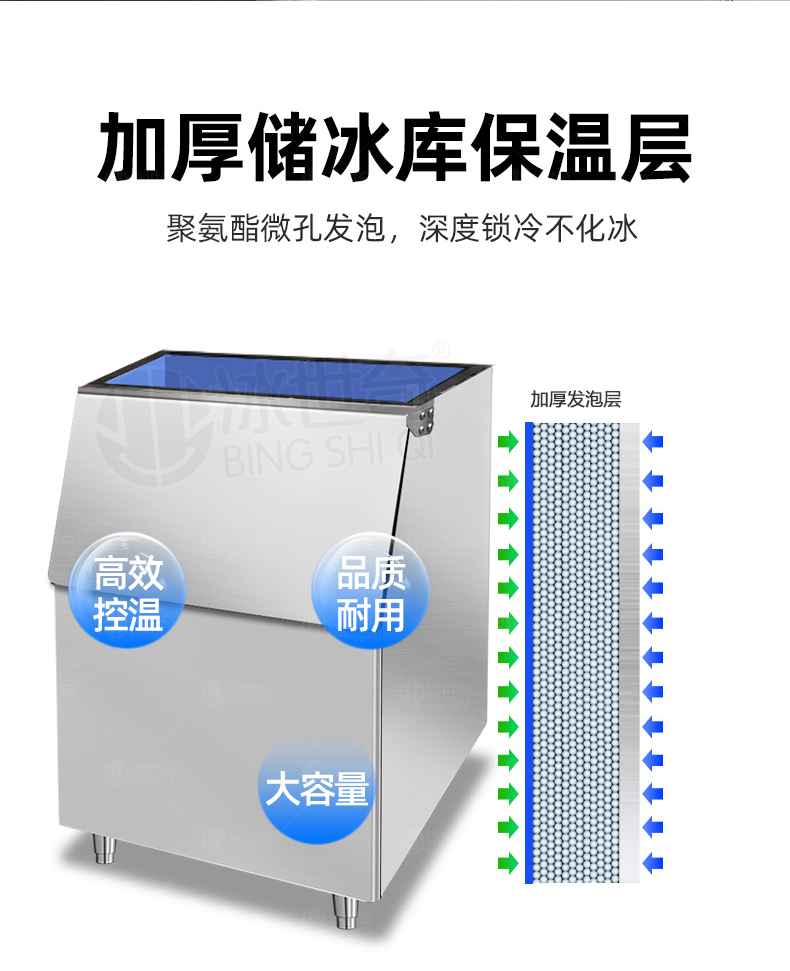 片冰机-详情_12.jpg