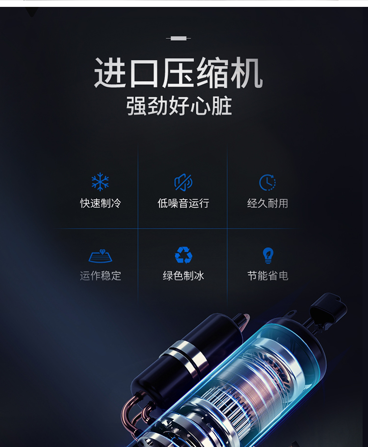 200公斤片冰机(图8)