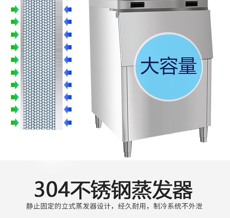 200公斤片冰机(图10)