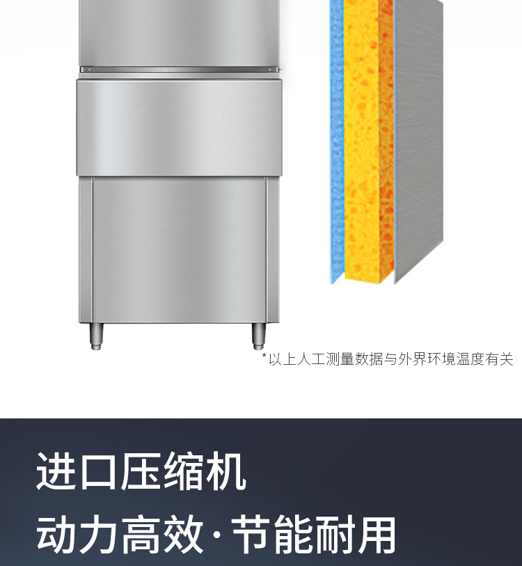 纯雪花机(图7)