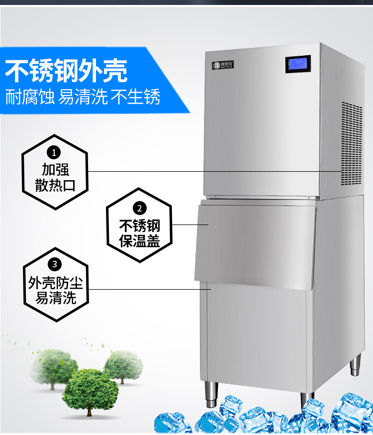 纯雪花机(图9)