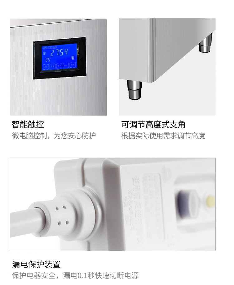纯雪花机(图12)