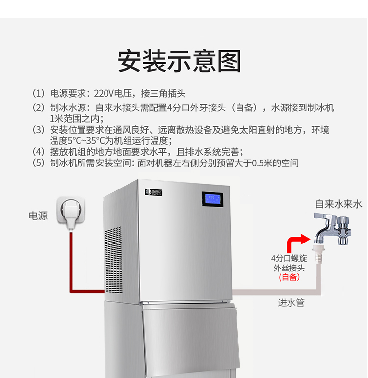 纯雪花机(图13)